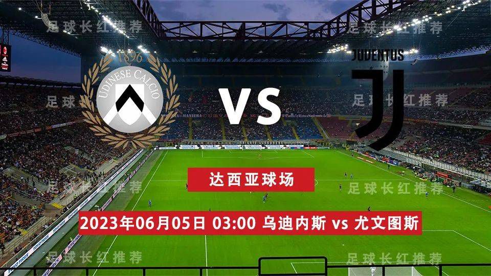 罗马半场2-0领先谢里夫。